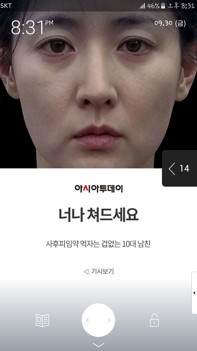 IM_UL_dbfm's tweet photo. 존ㅋㄱㅋㄱㅋㄱㅋㅋㅋㄱㅋ나ㅋㅋㄱㅋ사이다ㅋㅋㄱㄱ ㅋㄱㅋㄱㅋㄱㅋㄱㄱㅋㅋㄱㄱㄱㅋㄱ https://t.co/vGQulMDdjw