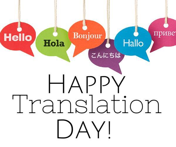 Happy International Translation Day!
¡Feliz Día Internacional de la Traducción!
#traducción #traductorjurado #translation #sworntranslators