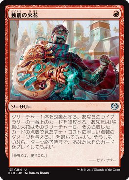 M Tgの名言 フレーバーテキストbot Mtgflavor Bot Twitter