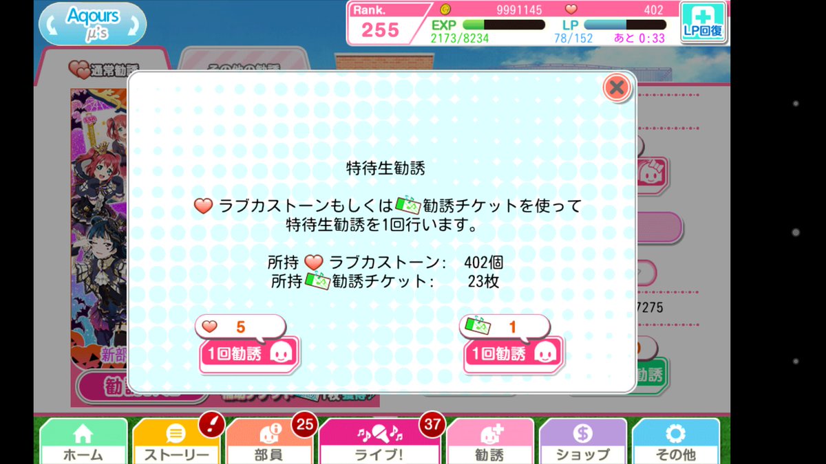 †瑠香† tweet media
