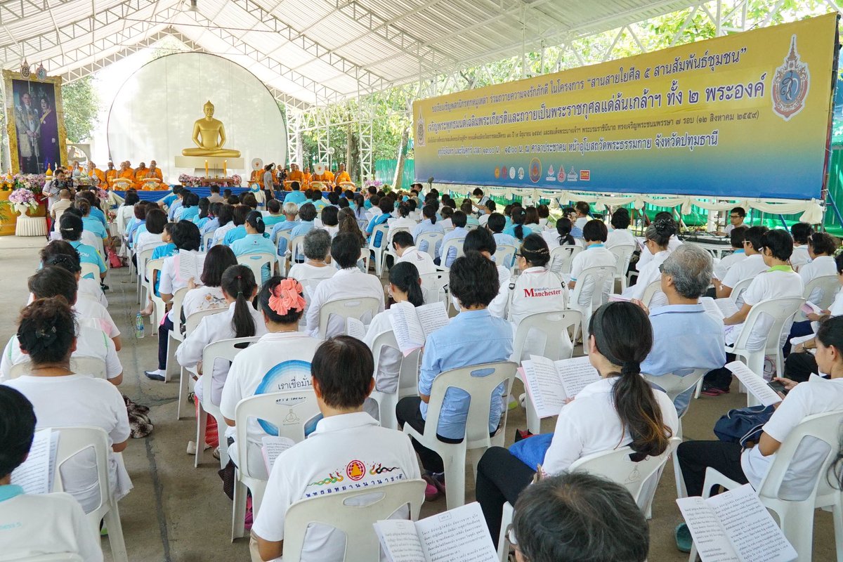 artty072's tweet photo. พสกนิกร #เจริญพระพุทธมนต์ #เฉลิมพระเกียรติ #ถวายเป็นพระราชกุศล แด่ #ล้นเกล้าฯ ทั้ง2พระองค์ วันศุกร์ที่30 ก.ย.59 #ศาลาประชาคมวัดพระธรรมกาย https://t.co/elU0gswRdl