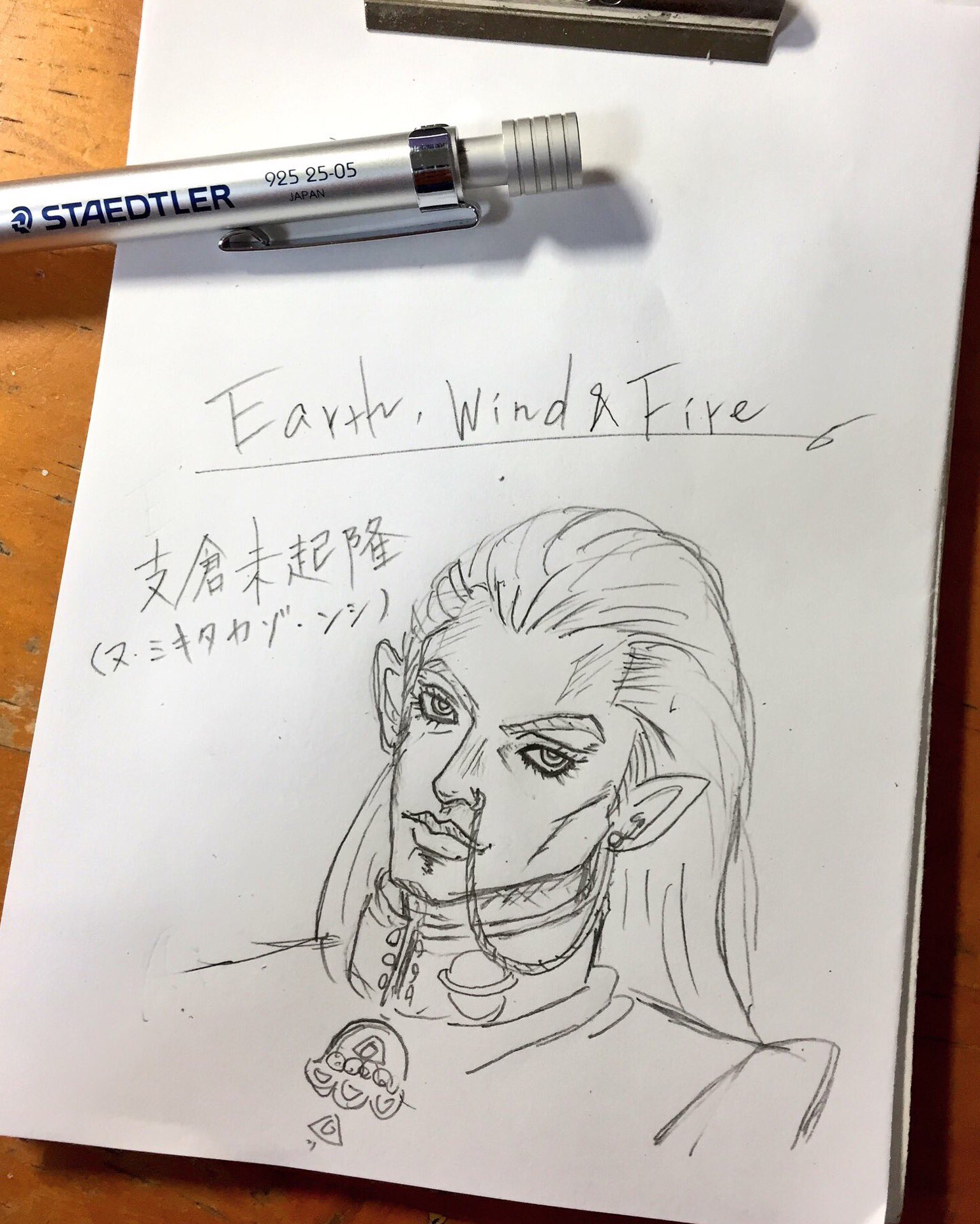 ほそかわ制作室 Su Twitter 今夜は ジョジョ だー 支倉未起隆 ヌ ミキタカゾ ンシ のスタンド アース ウインド アンド ファイヤー の元ネタ 70 80年代のディスコ全盛期を象徴するファンク バンド Earth Wind Fire