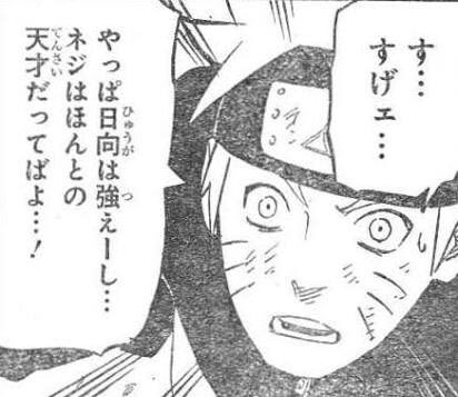 ムスカmax ナルト戦争編 単行本で削除されたセリフ お前が言うなって感じに煽りでしかなかったから仕方ないね T Co 9uv4gnt12p Twitter ムスカmax ナルト戦争編 単行本で削除されたセリフ お前が言うなって感じに煽りでしかなかったから仕方ないね T Co 9uv4gnt12p Twitter