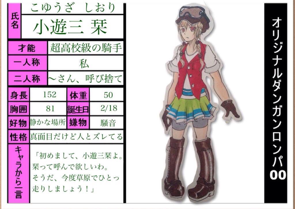 くろつち Abmc Skeb Open 超高校級の騎手 小遊三 栞 この子も割と初期のついろん企画の子 ちょっとツンツンした性格だった はず 現在はよその子とべったりなバカップルになって子どもも産みました 二年くらい前の立ち絵なんであんまり乗せたくない くろつち Abmc Skeb Open 超高校級の騎手 小遊三 栞 この子も割と初期のついろん企画の子 ちょっとツンツンした性格だった はず 現在はよその子とべったりなバカップルになって子どもも産みました 二年くらい前の立ち絵なんであんまり乗せたくない