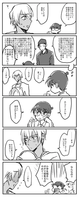 アンケートありがとうございました～!! 