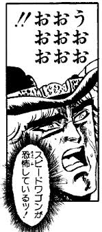 ポピー On Twitter 待って 他 の 部 の 映 画 化 も 目 標 に し て い る ーーー 逃げろジャイロ ォォオオオ これはスタンド攻撃だァァーーッ ジョジョ映画化 Https T Co L2rhh28co1 Twitter