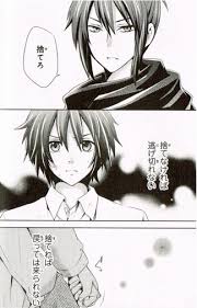 Nimori No 6ご存知の方いるっすか 好きな方ぜひ話しかけてほしいっす 知らない方には ガチ目にお勧めするっす ちなみにno 6は 原作があさのあつこさん作の小説で漫画家 アニメ化もしてるっす T Co Yzbopzvqsv Twitter