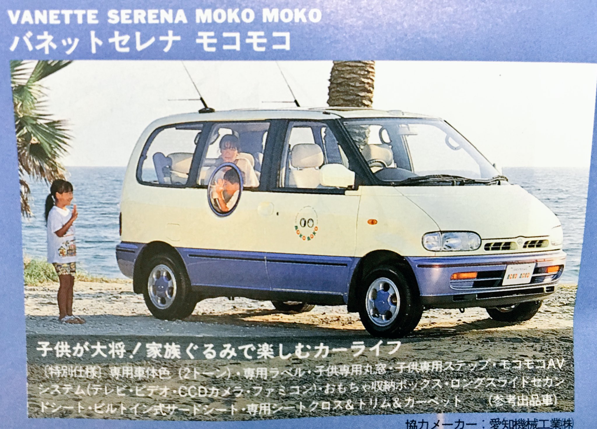 残りわずか! 車車体 MOKO - jomaze.pt
