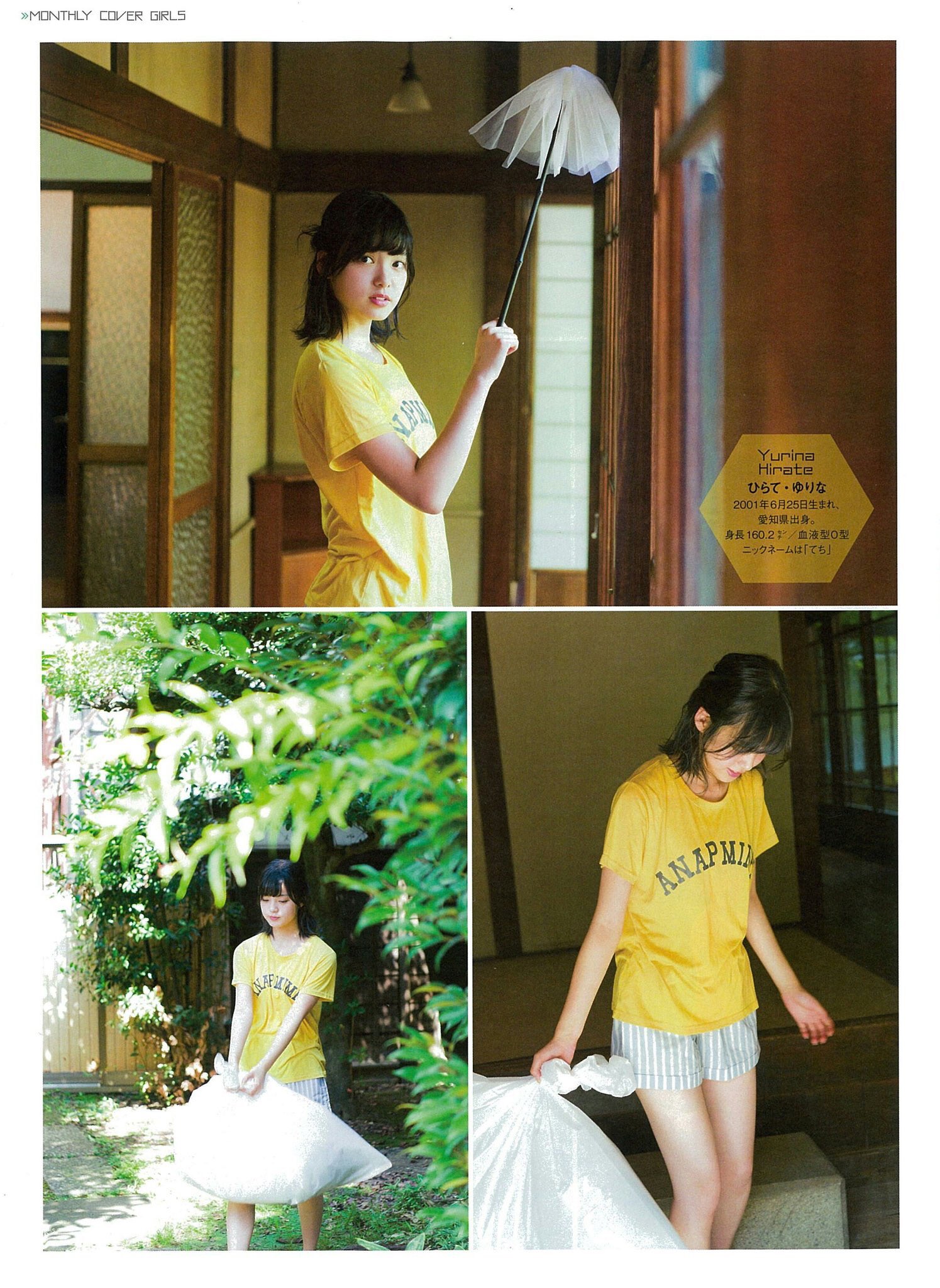 生写真 欅坂 長濱ねる 平手友梨奈 今泉佑唯 生写真 欅坂