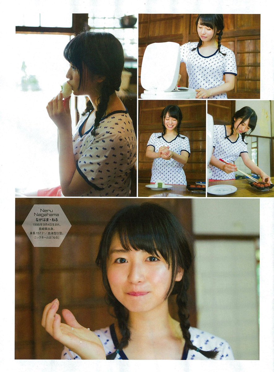 生写真 欅坂 長濱ねる 平手友梨奈 今泉佑唯 平手友梨奈！＆今泉佑唯！＆長濱ねる！