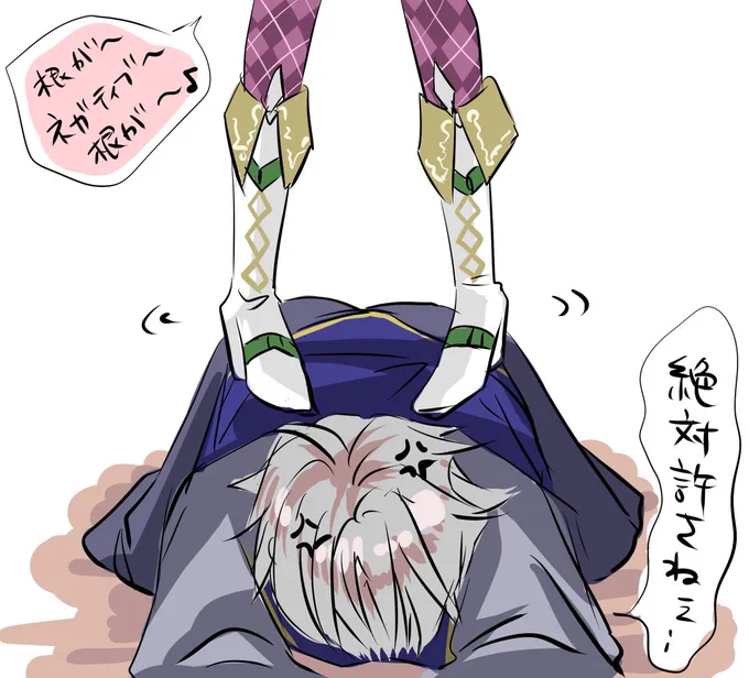 @putimaxi できればダンケルちゃんは尻にしかれてて欲しい。 