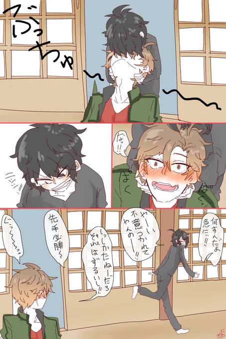 【おてさに】普通におてさにがキスしてる 