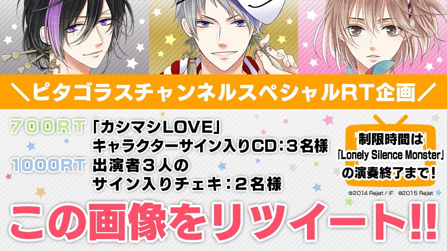 Rejetインフォ tweet media