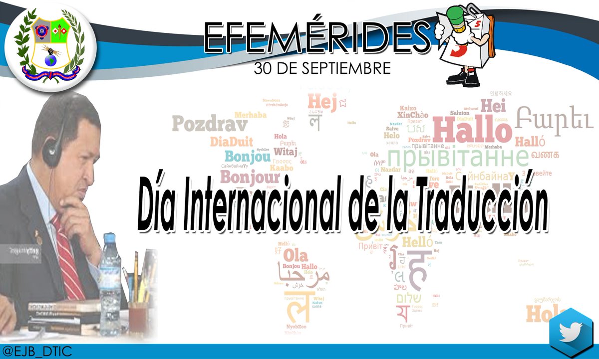 Un día como hoy se conmemora el trabajo de todas aquellas personas que se dedican a traducir los textos a otros idiomas. <a href="/EjercitoFanb/">Ejército Bolivariano</a>