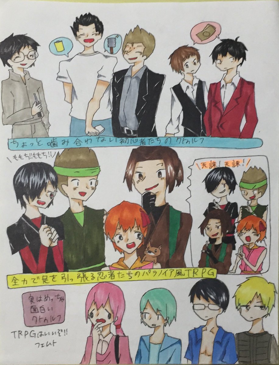 チェッカー卓 イラストシナリオ別まとめ 16ページ目 Togetter チェッカー卓 イラストシナリオ別まとめ 16ページ目 Togetter