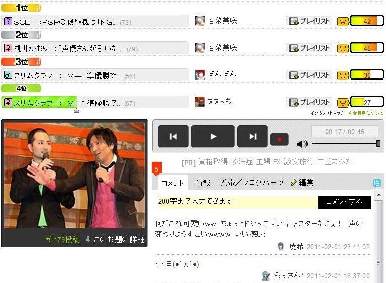 こえ部ありがとう