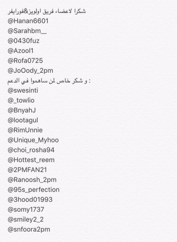 Always4EverArab tweet picture