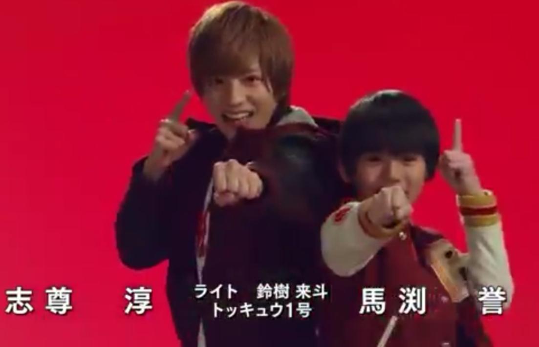 Kon ゴレンジャー視聴中 Sur Twitter 行って帰ってきた烈車戦隊トッキュウジャーに出演した子役 将来 有名な俳優になってくれればいいな スーパー戦隊に出演した神木隆之介君や大島優子さんみたいに スーパー戦隊 子役 神木隆之介 大島優子 トッキュウジャー