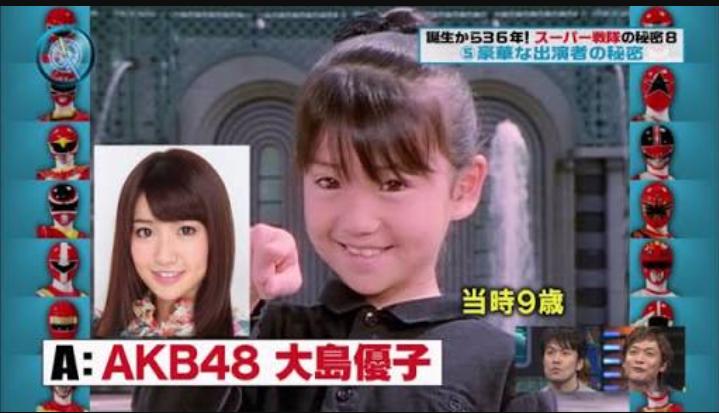 Kon ゴレンジャー視聴中 行って帰ってきた烈車戦隊トッキュウジャーに出演した子役 将来 有名な俳優になってくれればいいな スーパー戦隊に出演した神木隆之介君や大島優子さんみたいに スーパー戦隊 子役 神木隆之介 大島優子 トッキュウジャー