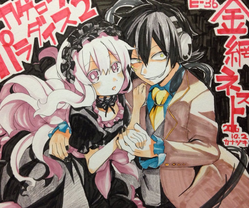 ヒロセ Giropon118 تويتر