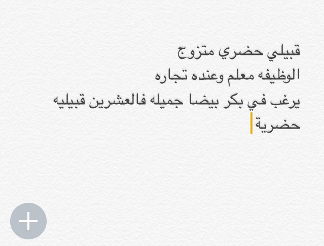 Umsaad7882's tweet photo. #يوم_الجمعه  #السعودية_والأمارات #ساعة_استجابة  رتويت https://t.co/kEosgwFltv