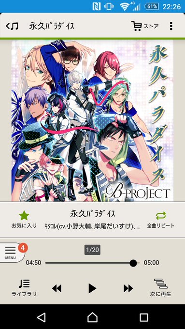 Bプロ を含むマンガ一覧 古い順 ツイコミ 仮