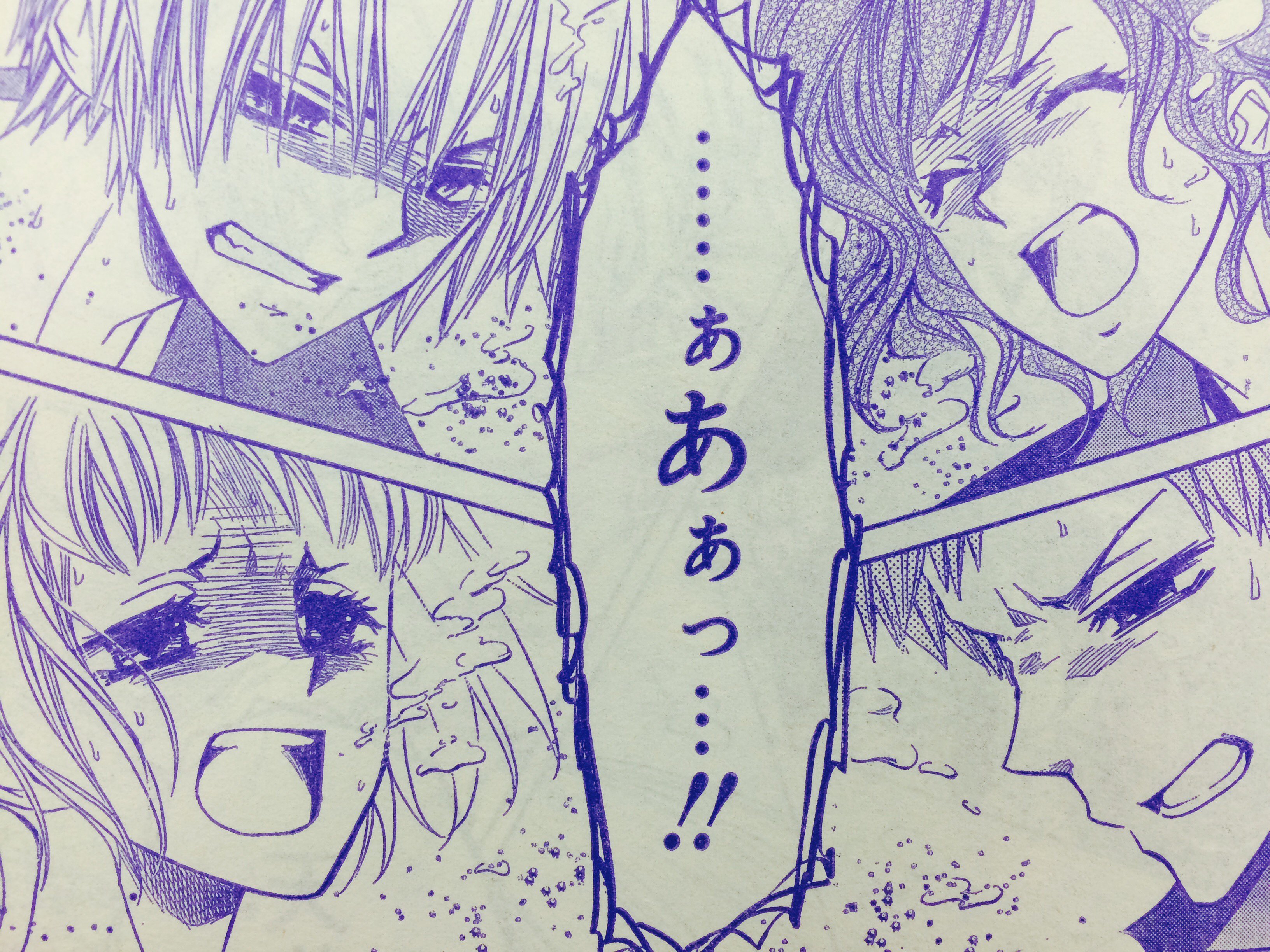 Lala編集部 Lala11月号発売中 ユキは地獄に堕ちるのか By 藤原ヒロ が ついに 今月で最終回を迎えます 外道があふれ返る京都で ユキたちは最後の儀式を 800年前から続く 宿命の結末は T Co V1hgp3jjv9 Twitter
