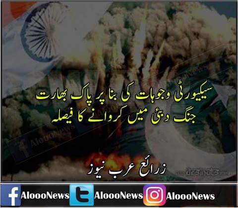 Shehzad Khan (@shehzadswati85) on Twitter photo 