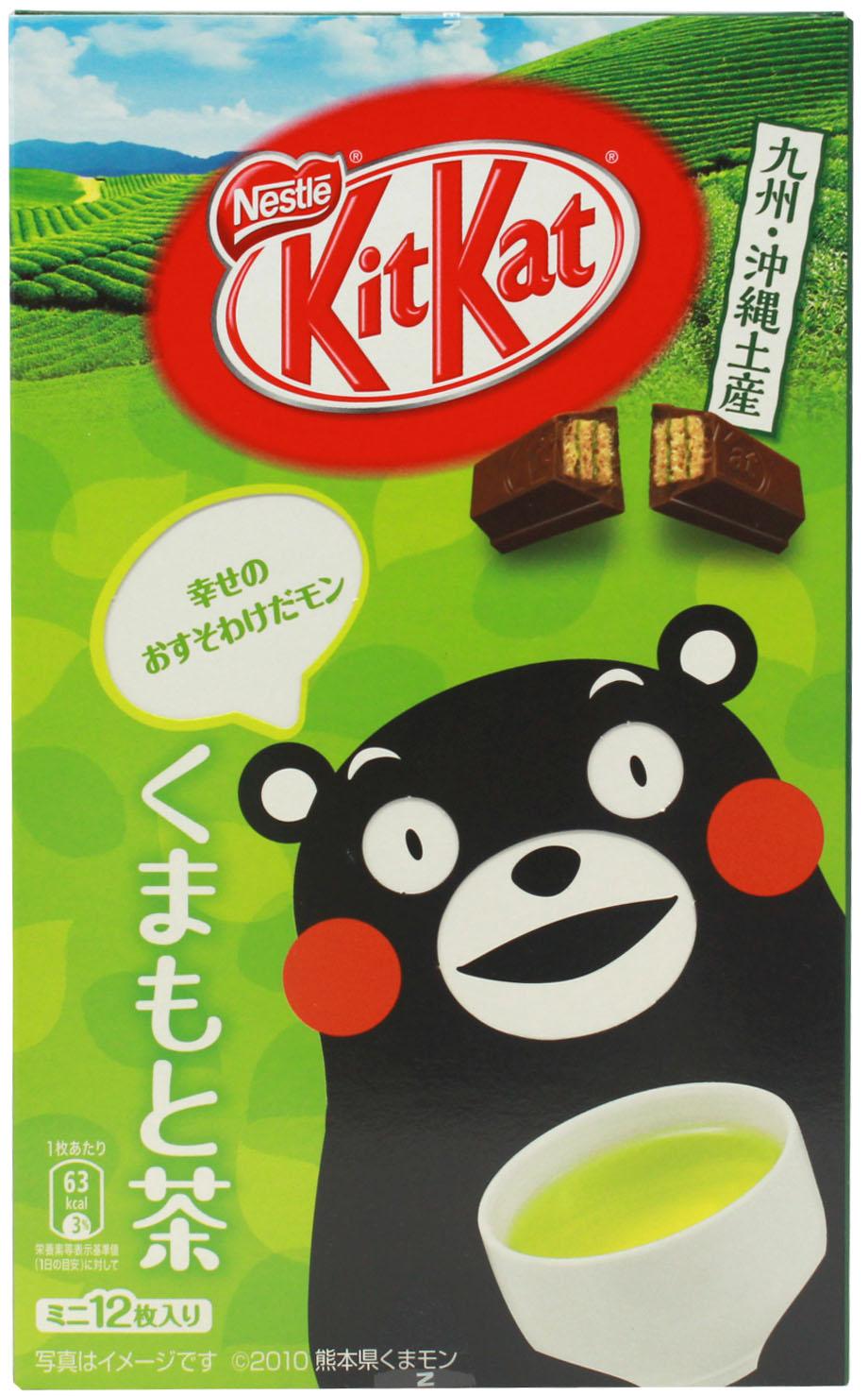 J List Lots Of Japanese Snacks Posted To Use With That Coupon Incl Japanese Kit Kat T Co Q7hywqlh3b T Co Mb4vdfk8ek Twitter
