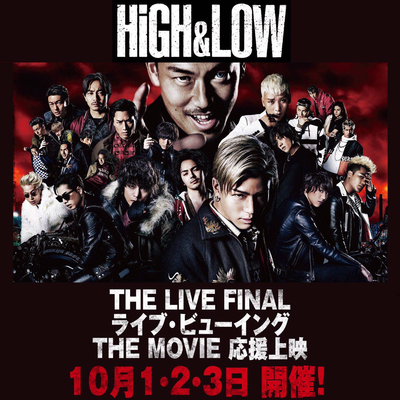 【即発送】まとめ売り✨EXILE TAKAHIRO 豪華2点セット EXILE TAKAHIRO LIVE 2024 SPECIAL BOX（2Blu-ray）｜EXILE