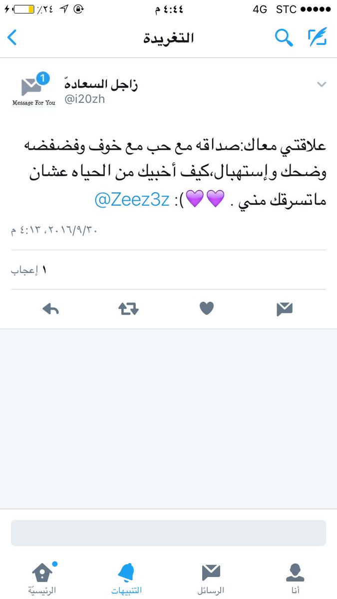 الموهيم تعال ياخلفهم خاص 💖😿