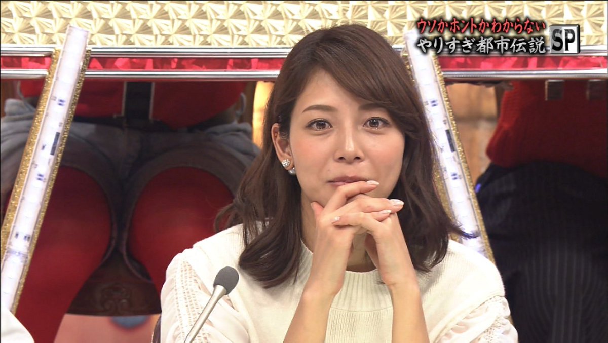 城丸香織 V Twitter テレ東 やりすぎ都市伝説sp 相武紗季ｓ