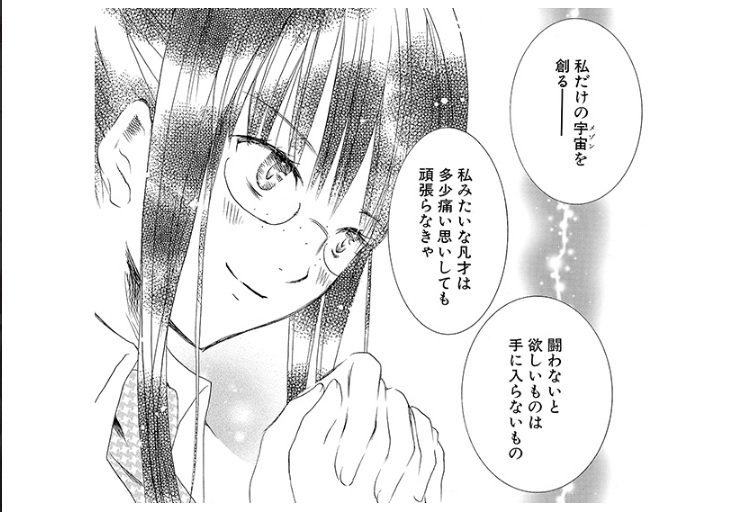 ローゼンメイデン漫画公式🌹愛蔵版全7巻発売中 on X: ローゼンメイデン漫画公式🌹愛蔵版全7巻発売中 on X: