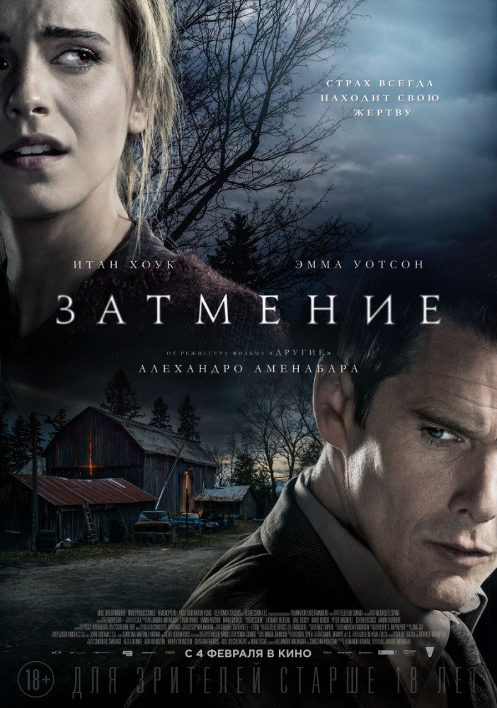 Затемнення (2015) - uahd.ru/76-zatemnennya…

#НаказаниеЗаРепостВК #Затемнення #uahd
