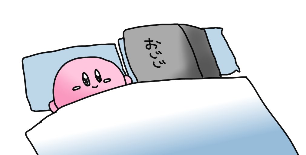 人カビ 人間とカービィキャラの イラスト画像どんと詰め合わせ 1711まで Togetter 人カビ 人間とカービィキャラの イラスト画像どんと詰め合わせ 1711まで Togetter