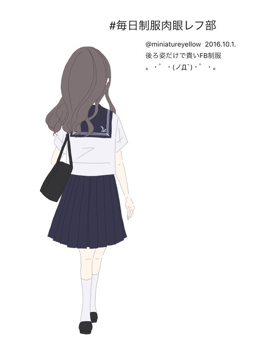 無料イラスト画像 最高のセーラー服 後ろ姿 イラスト