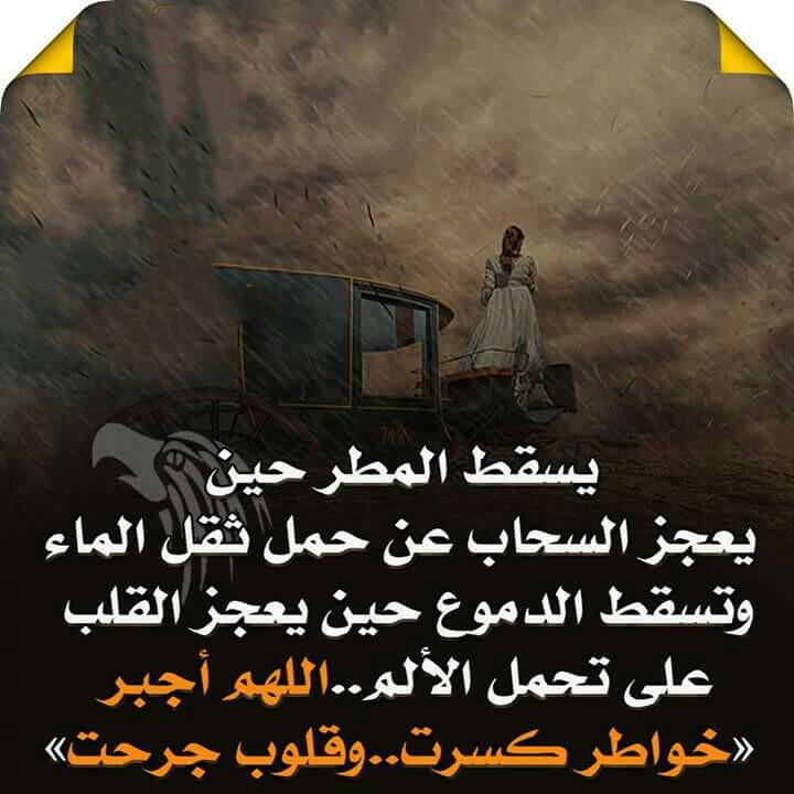 Msaad..ELgroshi. (@msdlyalslam) on Twitter photo 