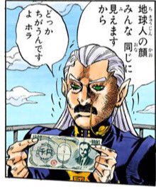 Twitter 上的 白龍 しろたつ アース ウィンド アンド ファイアー 質量ごと変身する能力 また 一部分だけ変身したり複数に分裂する事もできる ただ スタンド使いの特性上 人に変化すると何処か違った感じになる 因みに雑誌連載時 6部に同名のスタンドがあっ Twitter 上的 白龍 しろたつ アース ウィンド アンド ファイアー 質量ごと変身する能力 また 一部分だけ変身したり複数に分裂する事もできる ただ スタンド使いの特性上 人に変化すると何処か違った感じになる 因みに雑誌連載時 6部に同名のスタンドがあっ