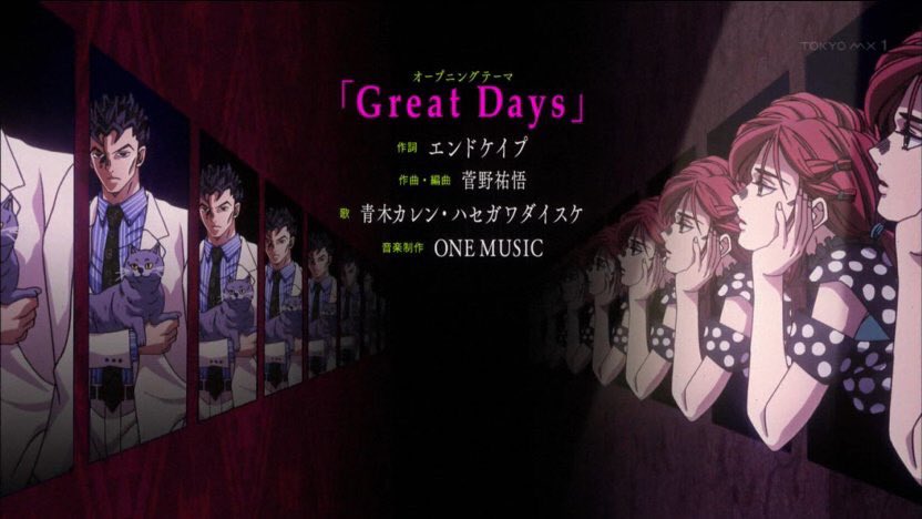 Kingyakkaiman ジョジョ新op Great Days 主人公が仗助ではなく川尻浩作 吉良吉影 と勘違いしてしまう案件発生中 Jojo Anime