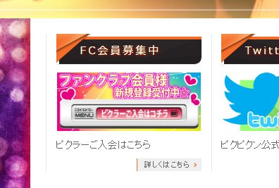 ピクピクン Piku2n 2016年10月 Page 5 Twilog