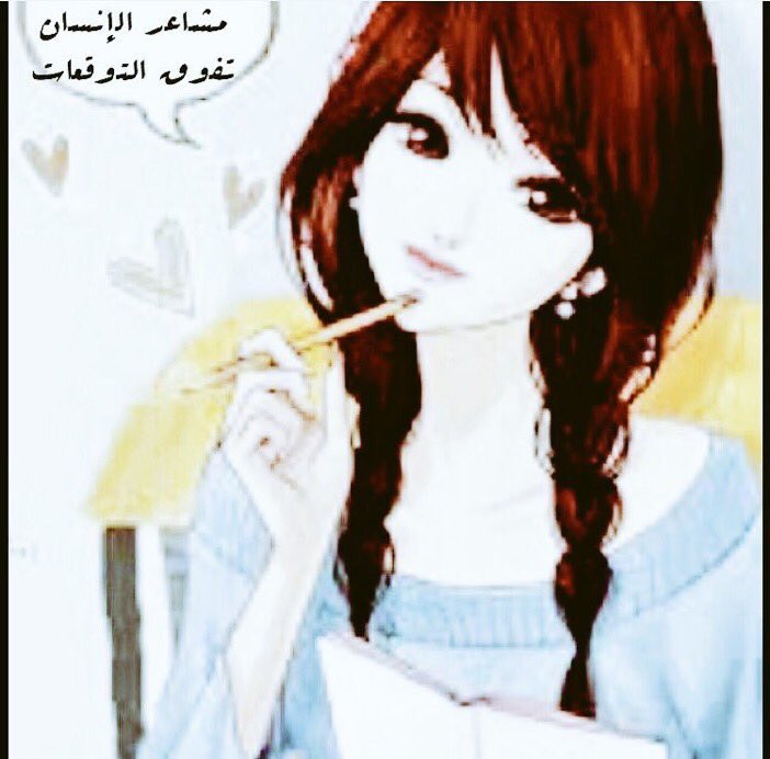 ……مشاعر الإنسان تفوق التوقعات……📝