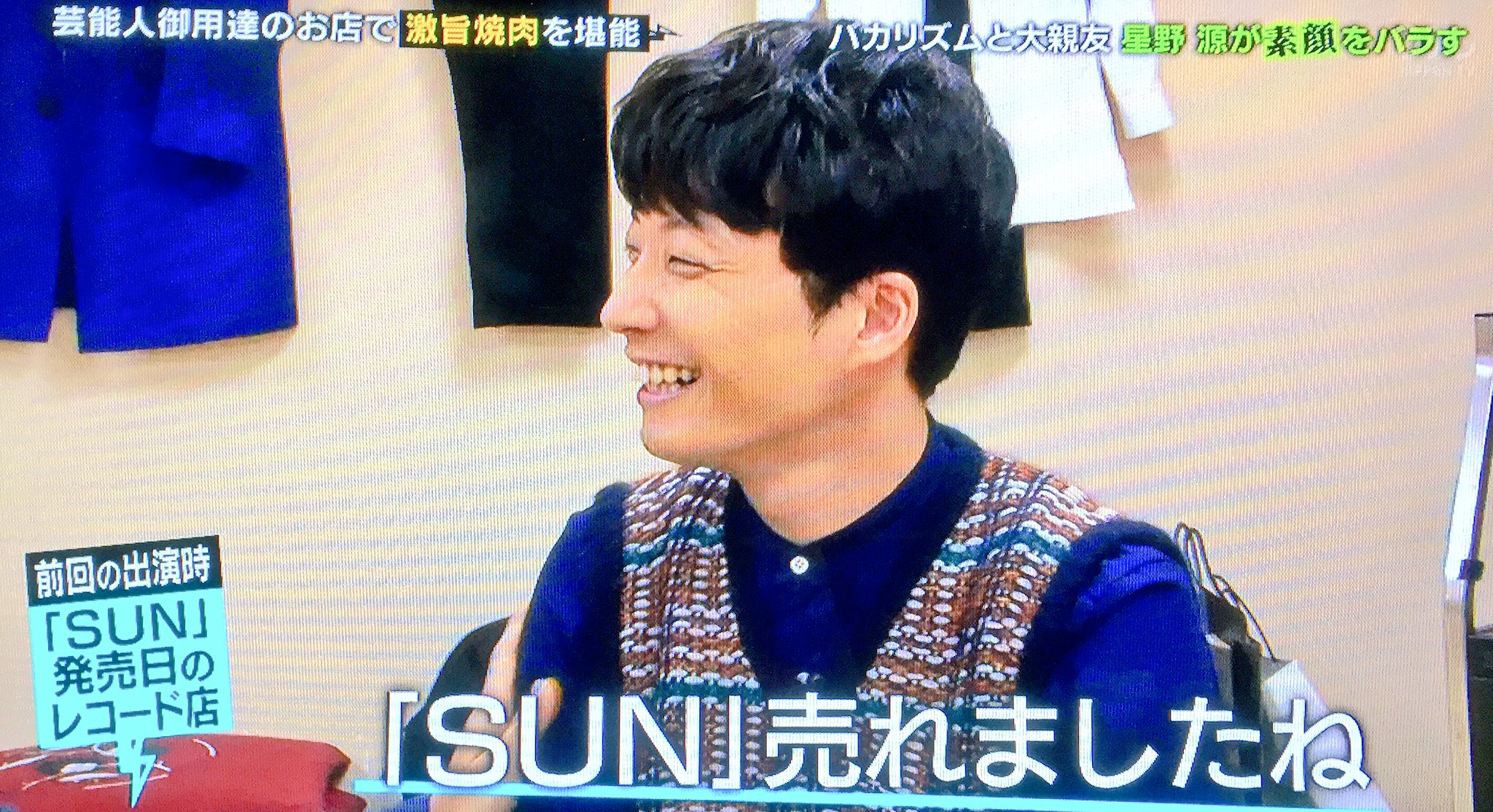 のんちゃん Twitterren 最近 夢にね 源さんがよく出てくるんだぁ 夢の中でも神木くんと源さんはとっても優しい人 大好きな人 バズリズム 星野源