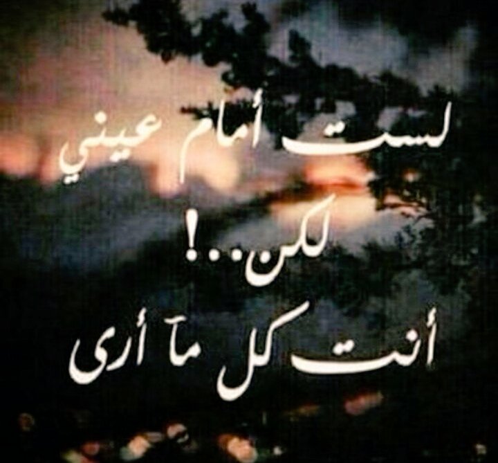 حبي ضمير مستتر وعفيف تقديره أنتي ..