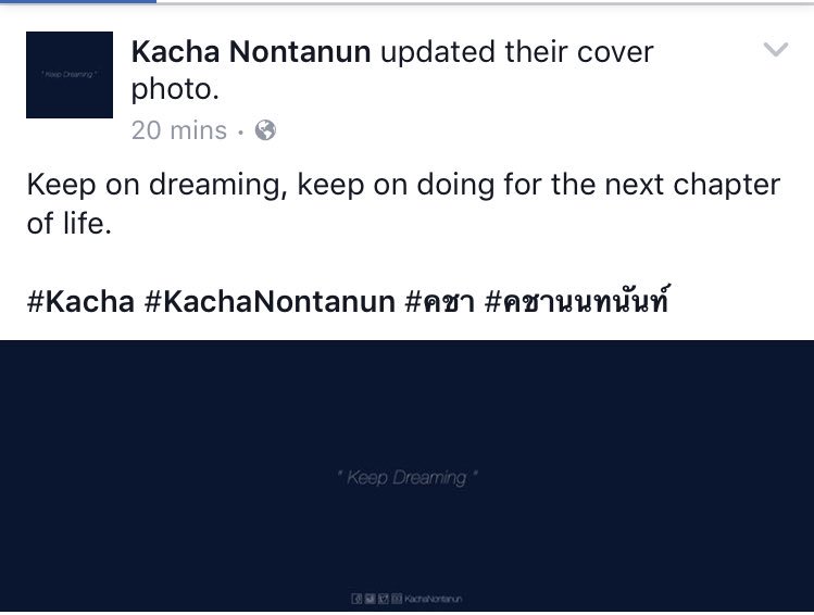 วันนี้ 1ตค2559 คชาเปลี่ยนรูป display และ header ของทวิตเตอร์&amp;เฟสบุค #kachanontanun เป็นรูปใหม่

"Keep Dreaming"

#kachafact