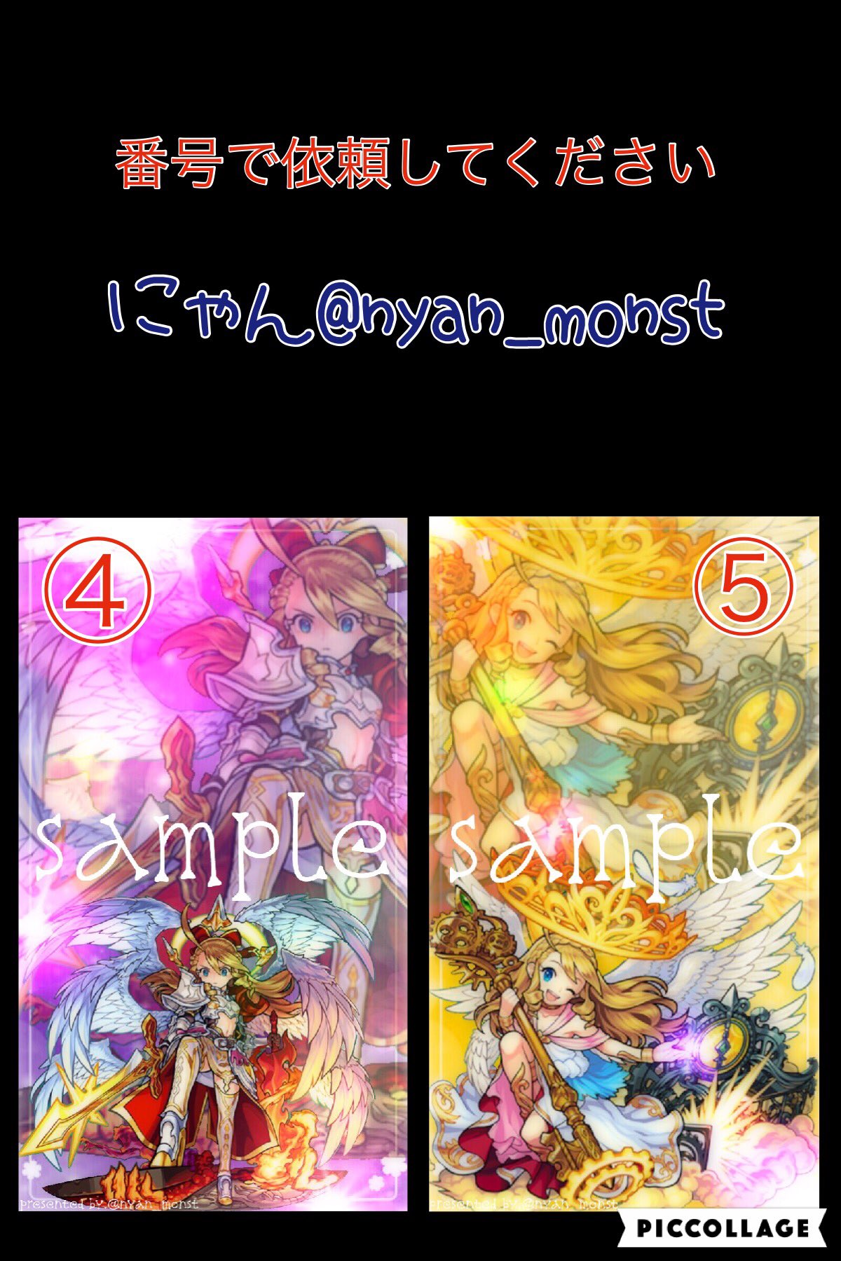 にゃん 壁紙 待受 ウリエル獣神化 にゃんモンスト画像 モンスト 拡散希望rtおねがいします