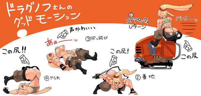 動いてると更にカッコ可愛いドラグノフさん(ΦωΦ)
本来はフライングプラットフォームから対物ライフルで攻撃するキャラなんだけど
モーションは接地してからのほうが凝ってる気がする
メタスラの新作が出たらこの人を自機で使いたい・・・使いたい・・・ 