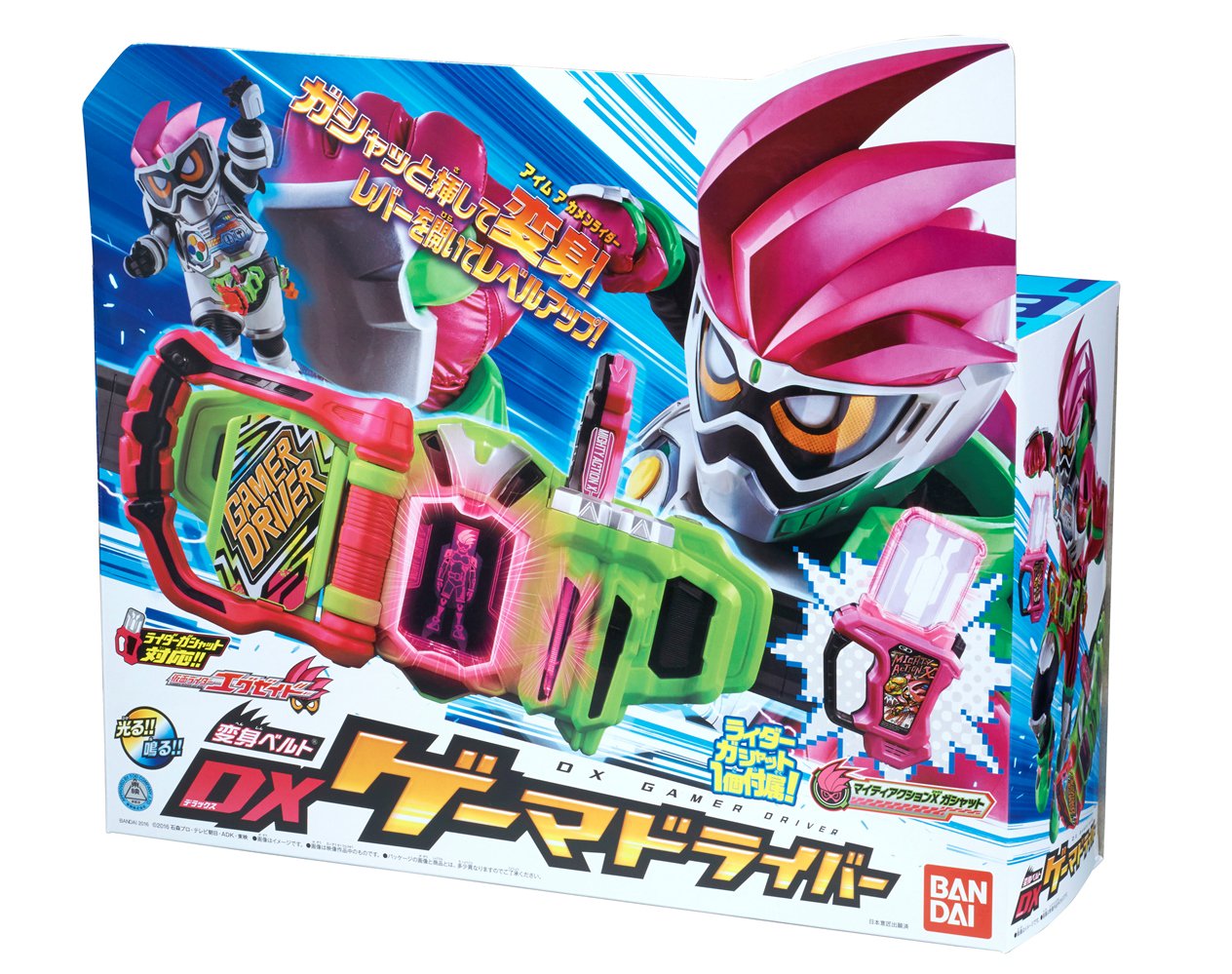 仮面ライダーおもちゃウェブ公式 على X: 仮面ライダーおもちゃウェブ公式 على X: