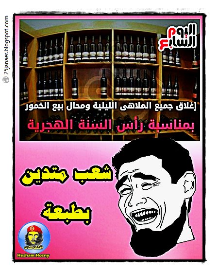 شعب متدين بطبعة شعب متدين بطبعة
