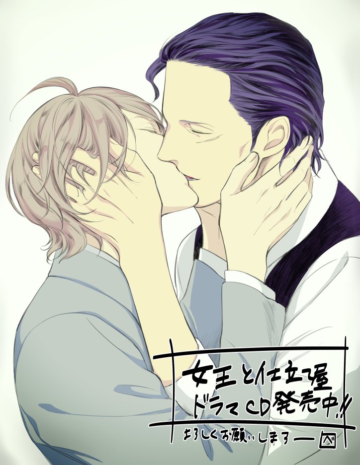 スカーレット ベリ子 告知用 宣伝がパンケーキだけというのも流石にアレでアレがアレなので パンケーキよりもまともなイラストを 女王と仕立て屋ドラマcd発売中です 声優さんの演技が素晴らしいです それと シェリプラスさんにてジェラシー２話を