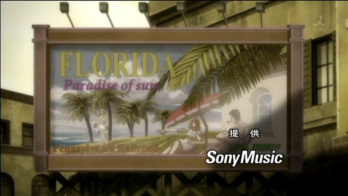 アニミスク Cm明けの海は アヴィリオがバルベロに刺された傷のせいで意識がもうろうとしていた時に見た幻影で 海への憧れ を表してるんだよね 海 フロリダ に憧れていることは今回の41号線で南へとかelif Lifeのもじり のフロリダ特集とか10話の看板 アニミスク Cm明けの海は アヴィリオがバルベロに刺された傷のせいで意識がもうろうとしていた時に見た幻影で 海への憧れ を表してるんだよね 海 フロリダ に憧れていることは今回の41号線で南へとかelif Lifeのもじり のフロリダ特集とか10話の看板